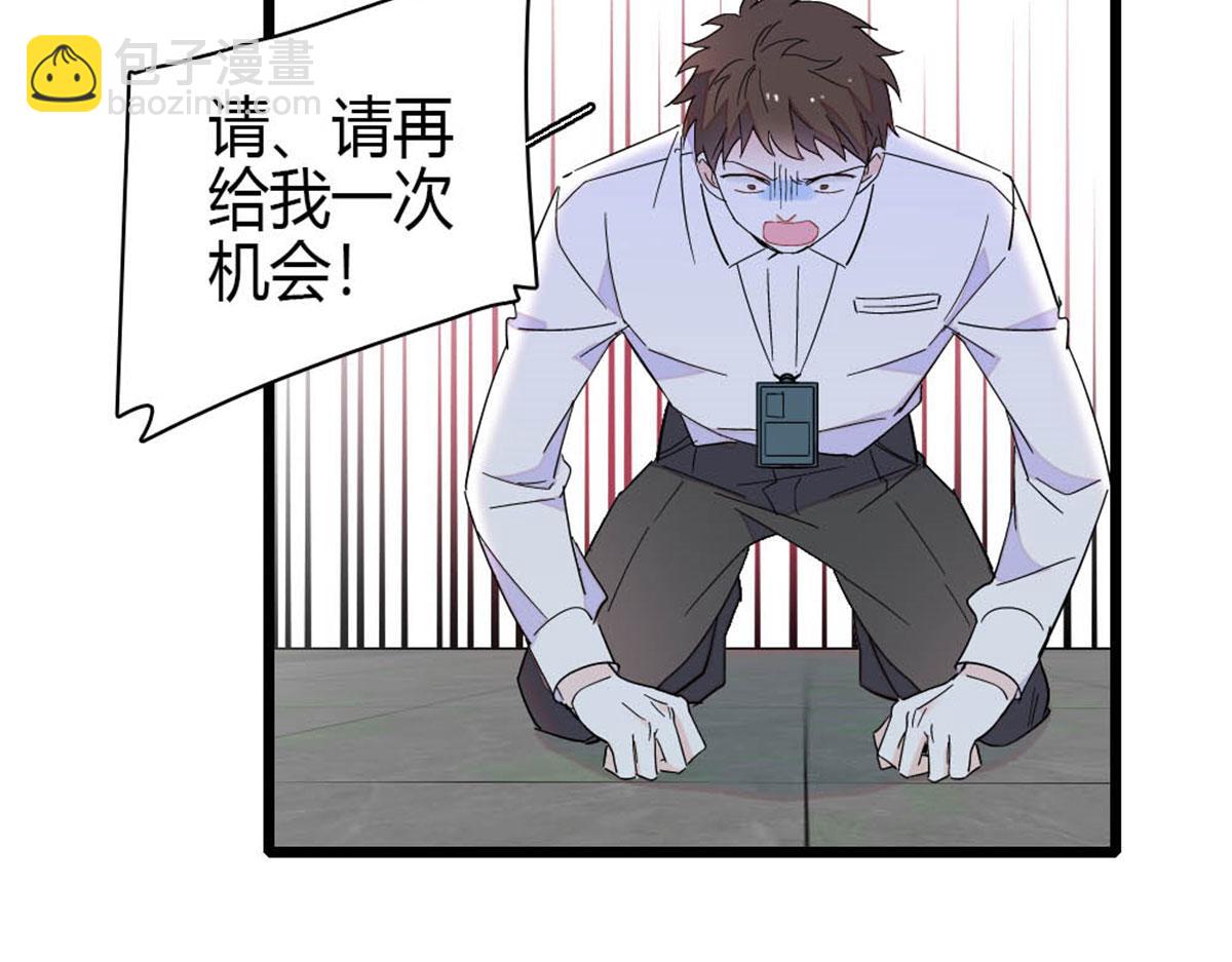 198 灼灼能应付(1/2)-第199话