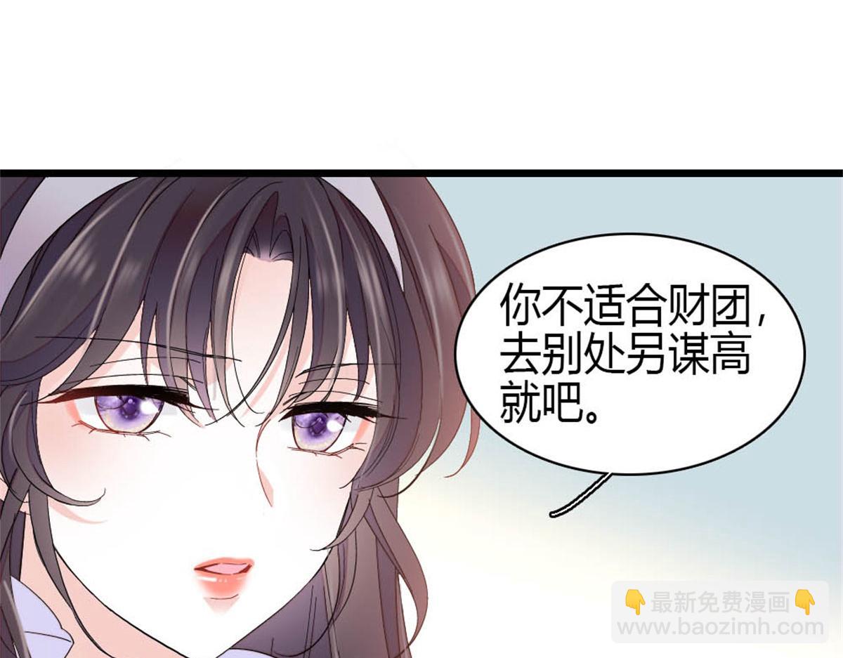 198 灼灼能应付(1/2)-第199话