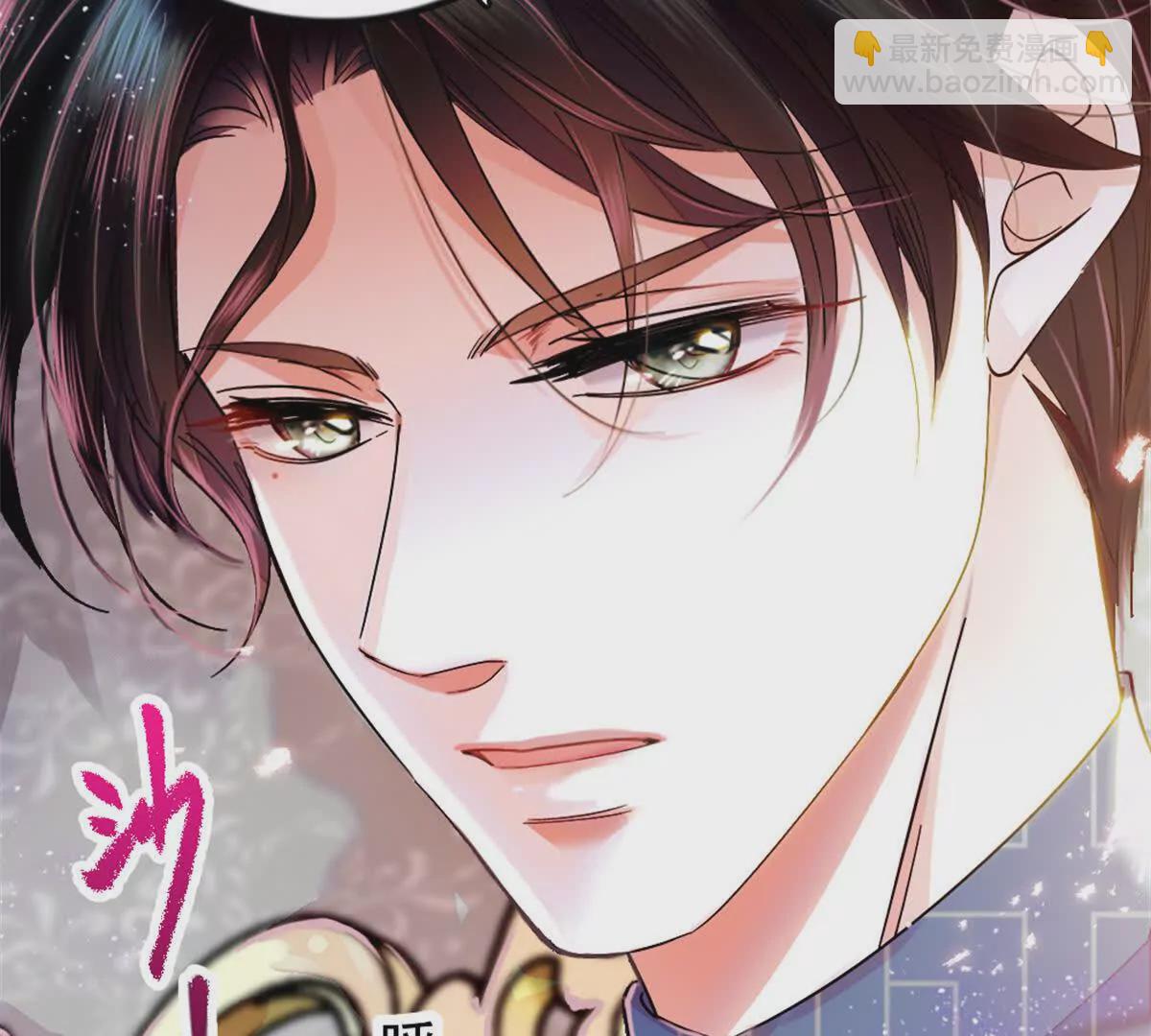 02 这断绝书，我签了！(1/2)-第3话