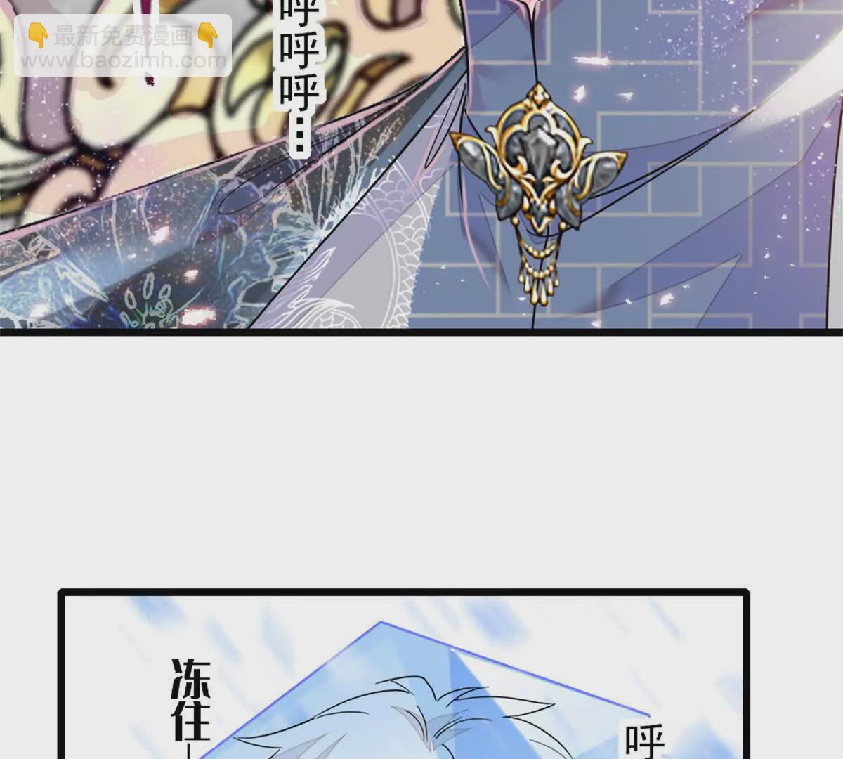02 这断绝书，我签了！(1/2)-第3话
