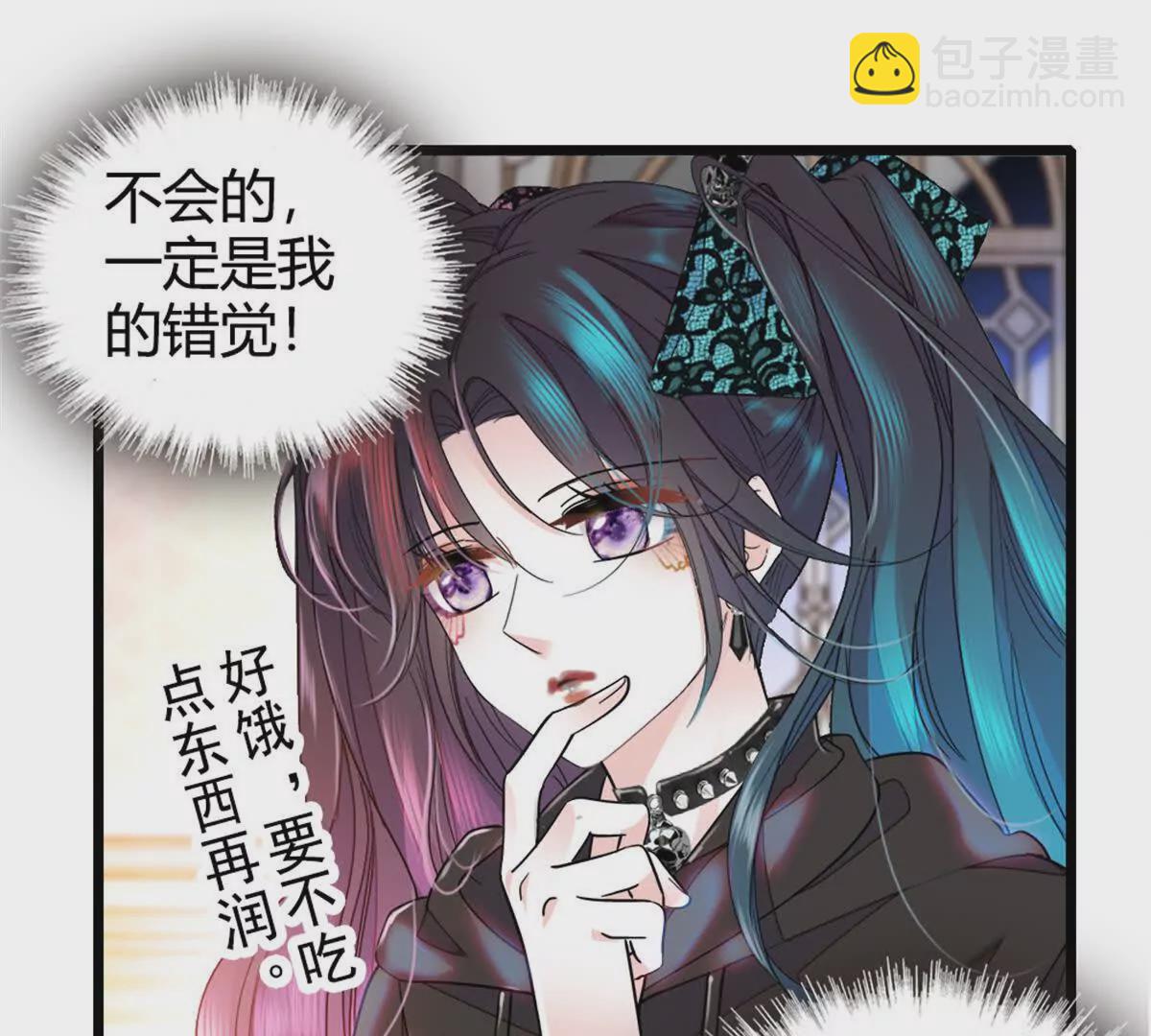 02 这断绝书，我签了！(1/2)-第3话