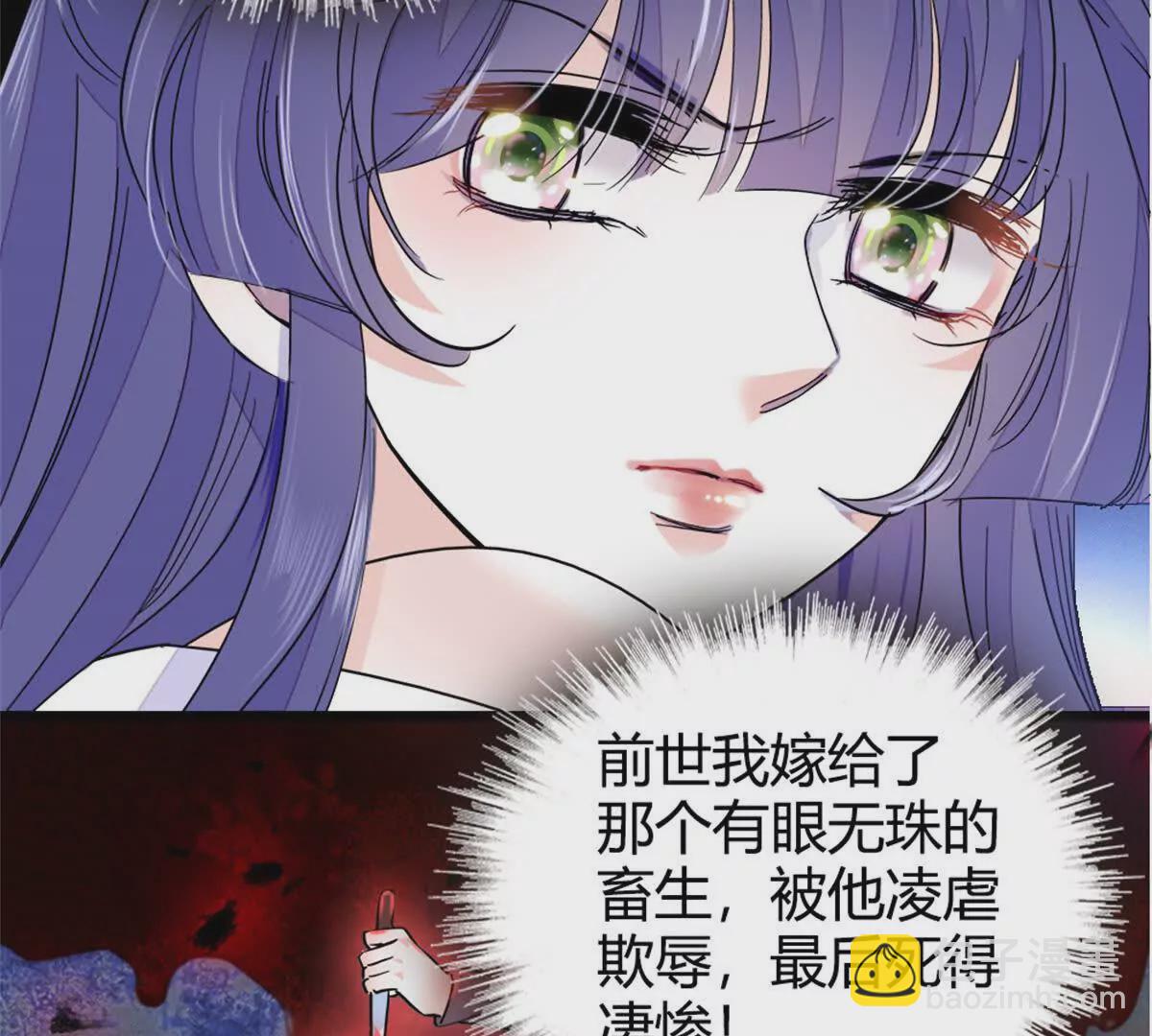 02 这断绝书，我签了！(1/2)-第3话