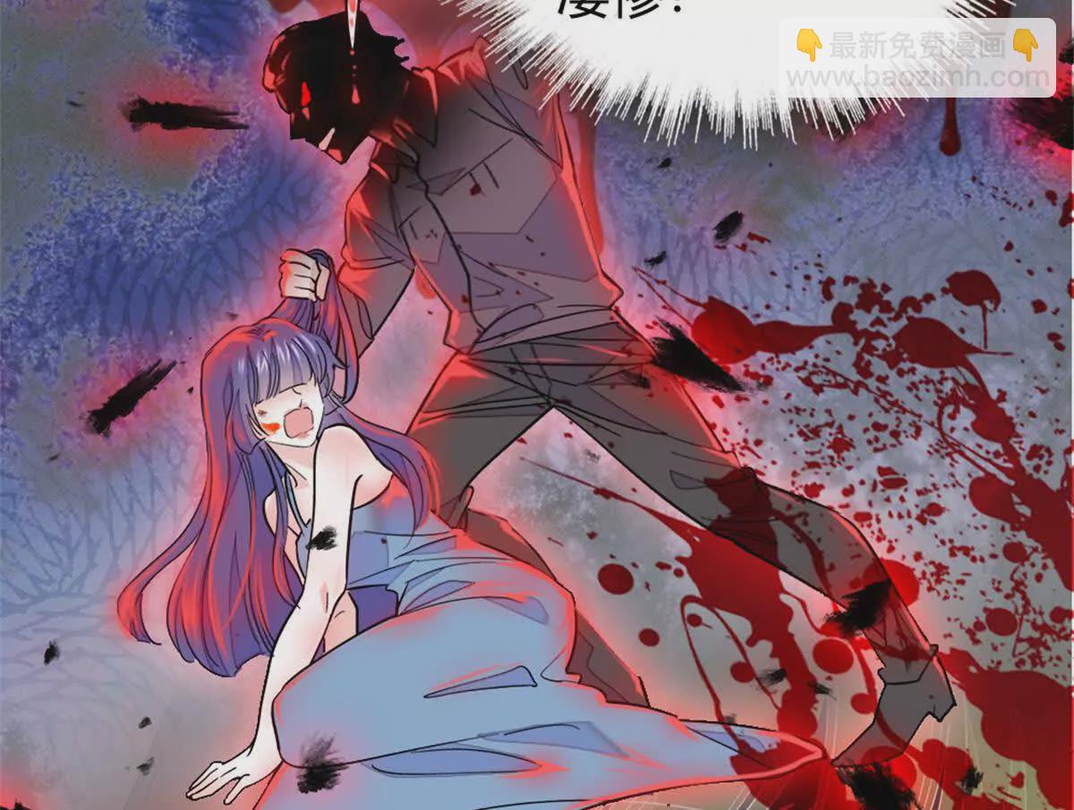 02 这断绝书，我签了！(1/2)-第3话