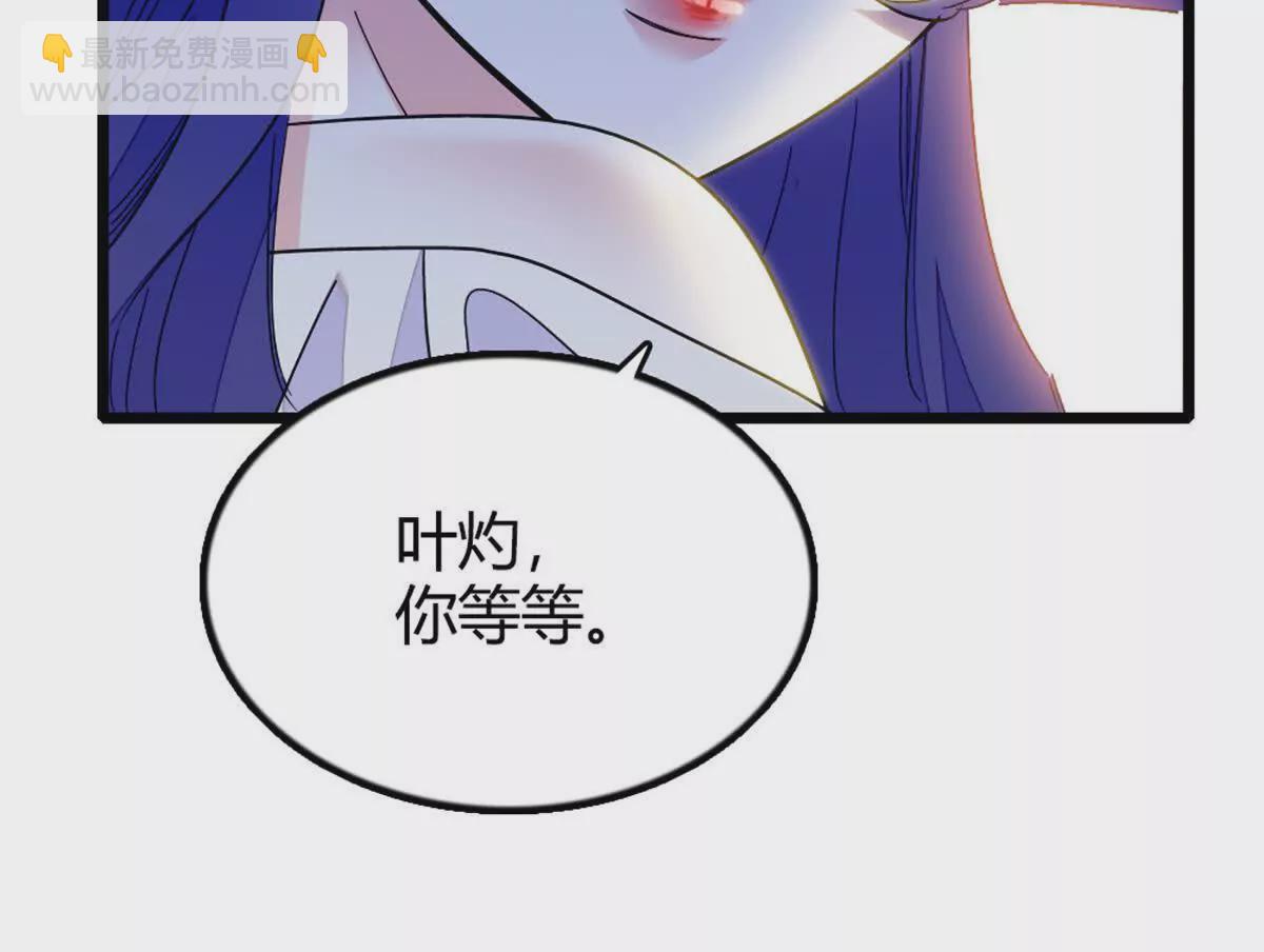 02 这断绝书，我签了！(1/2)-第3话