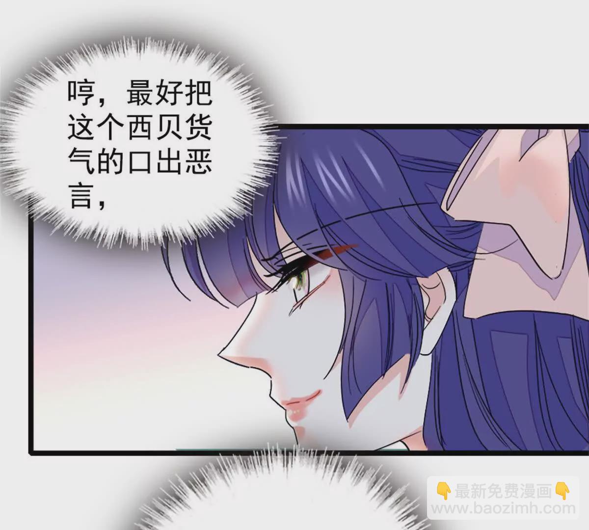 02 这断绝书，我签了！(1/2)-第3话