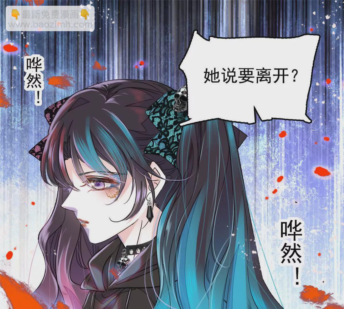 02 这断绝书，我签了！(1/2)-第3话