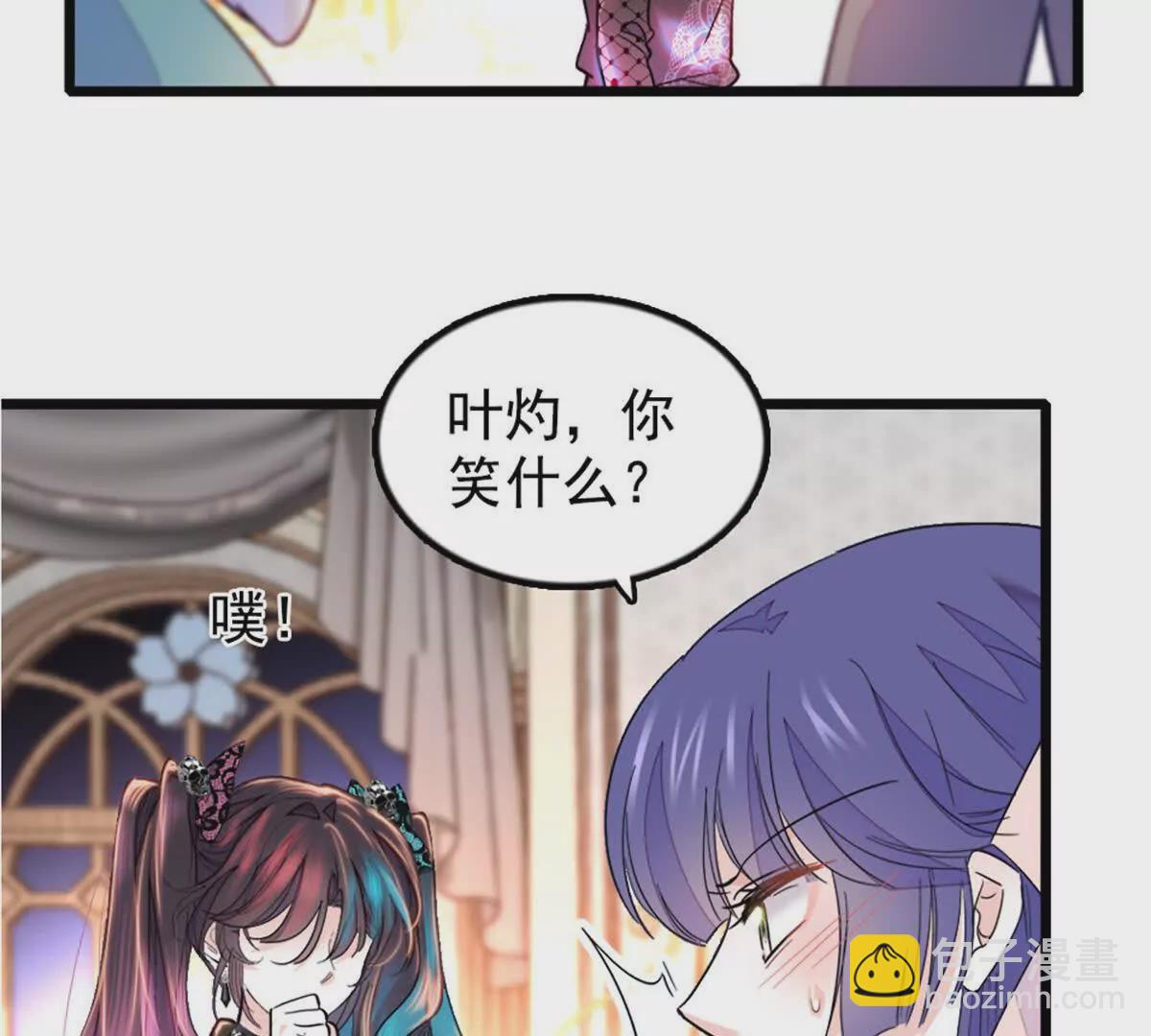 02 这断绝书，我签了！(1/2)-第3话