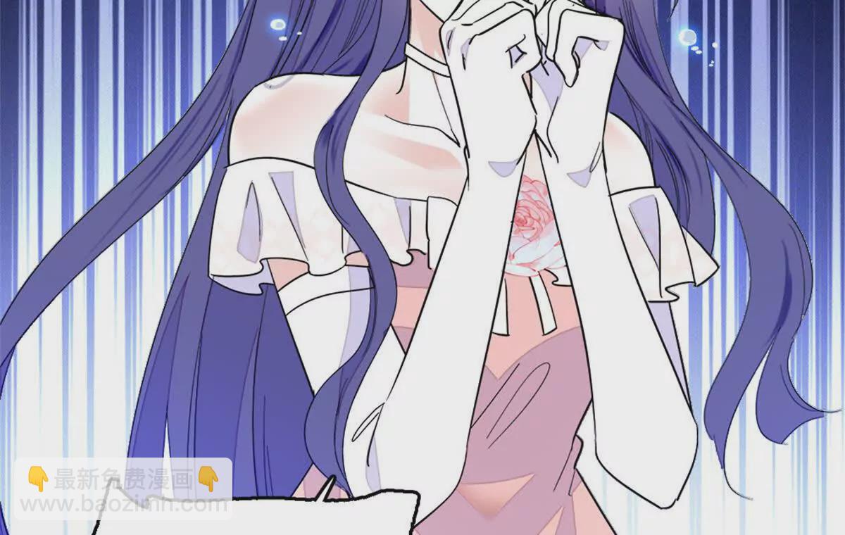 02 这断绝书，我签了！(1/2)-第3话