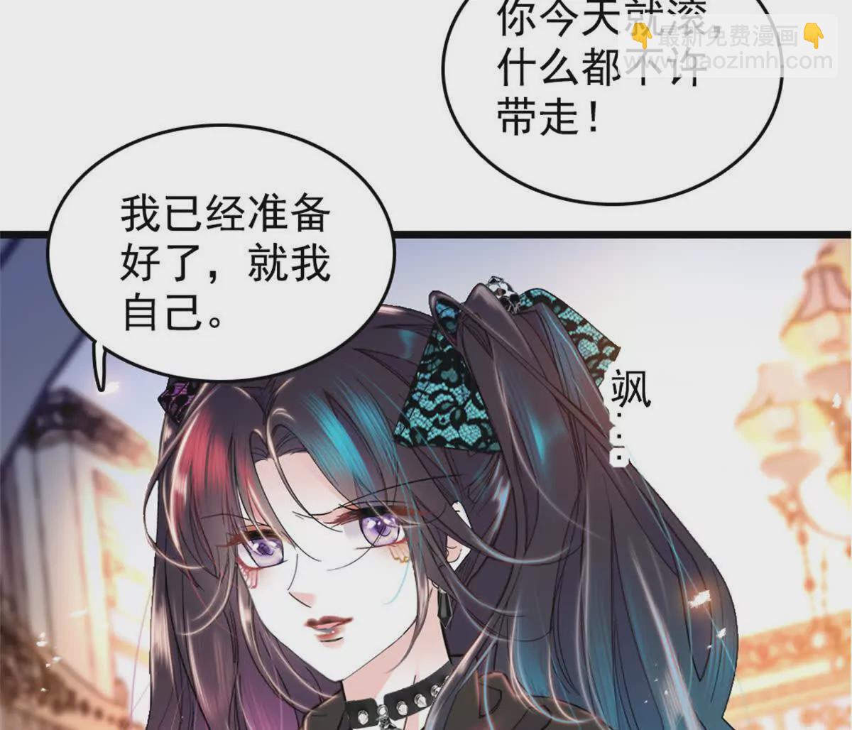 02 这断绝书，我签了！(1/2)-第3话