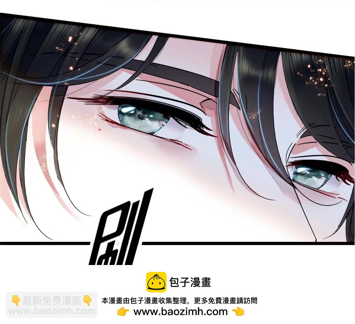 02 这断绝书，我签了！(1/2)-第3话