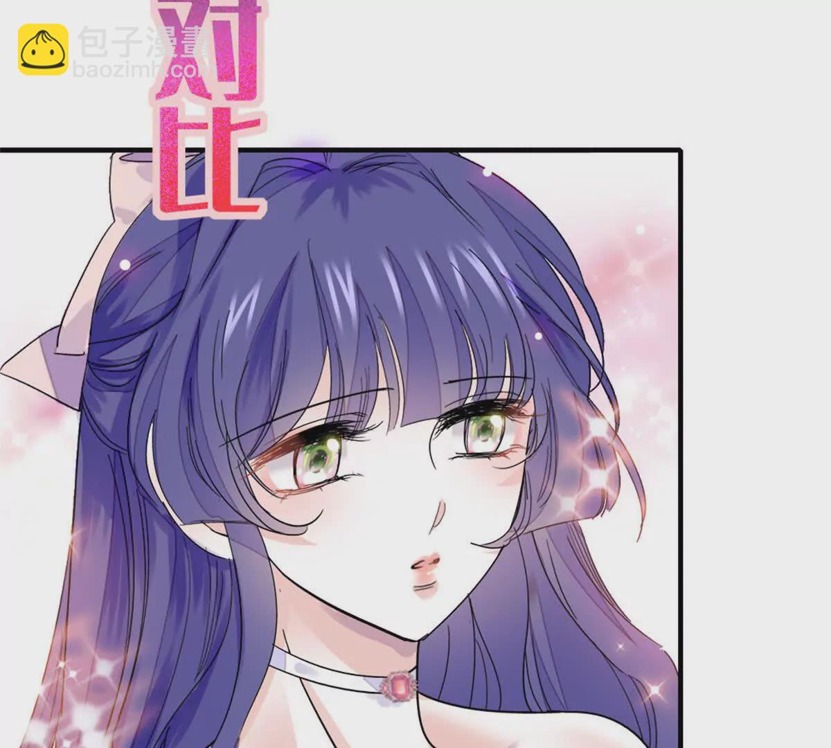 02 这断绝书，我签了！(1/2)-第3话