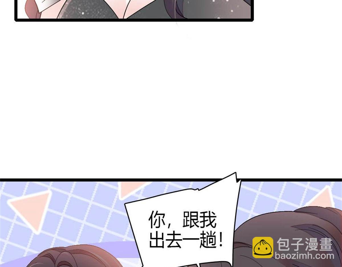 200 和想的完全不一样(1/2)-第201话