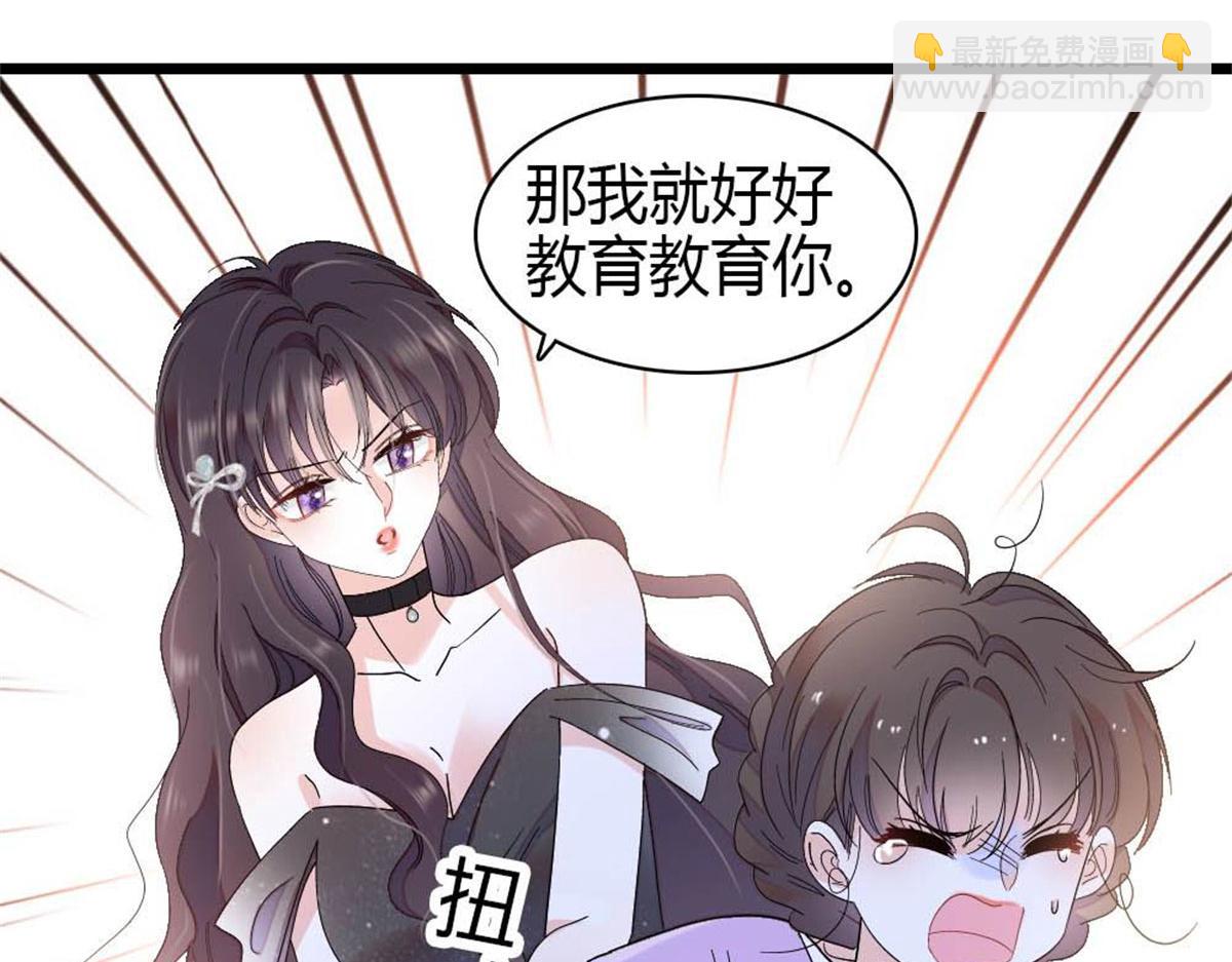 200 和想的完全不一样(1/2)-第201话