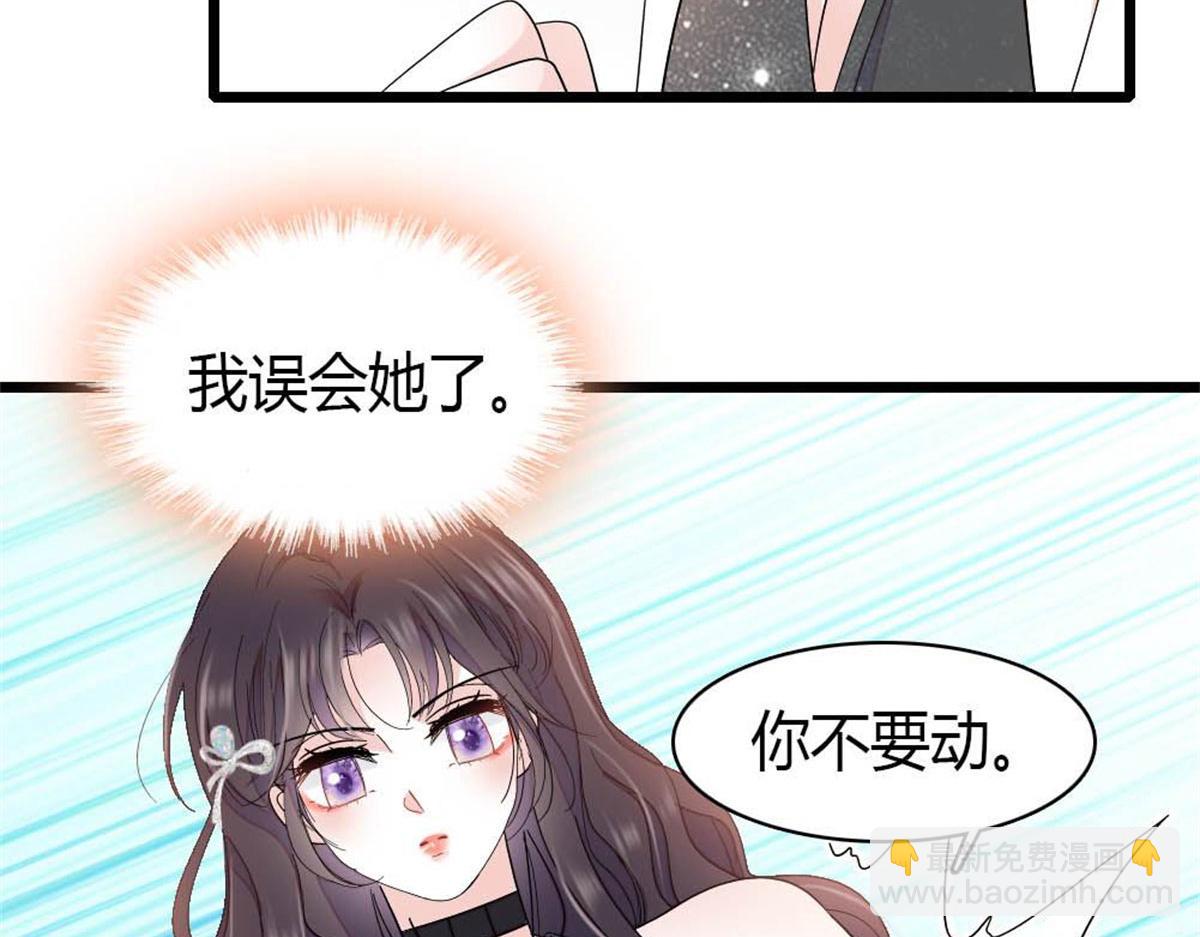 200 和想的完全不一样(1/2)-第201话