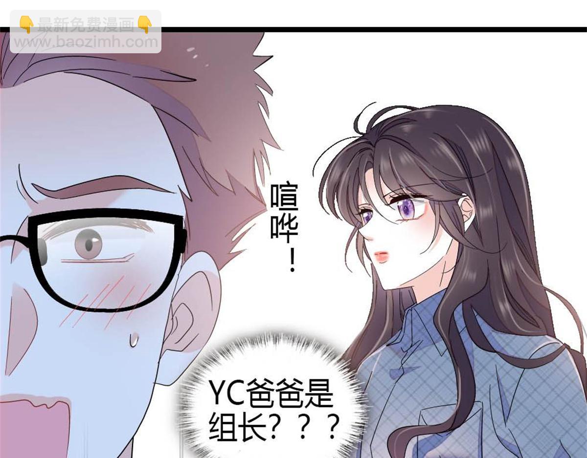 202 看她有什么办法(1/3)-第203话