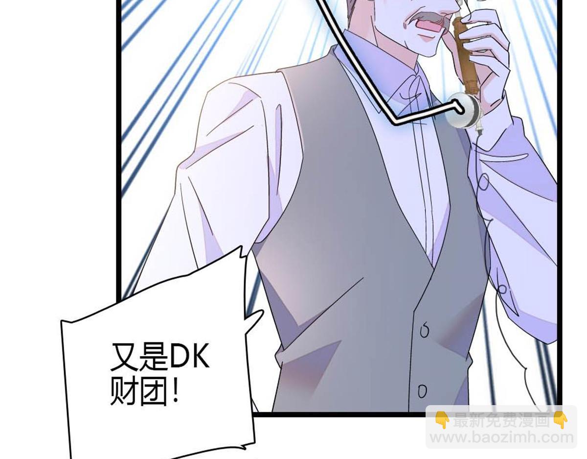 202 看她有什么办法(1/3)-第203话