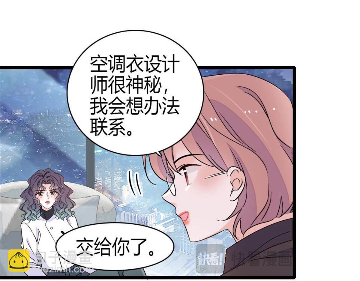 204 来者不善(1/2)-第205话