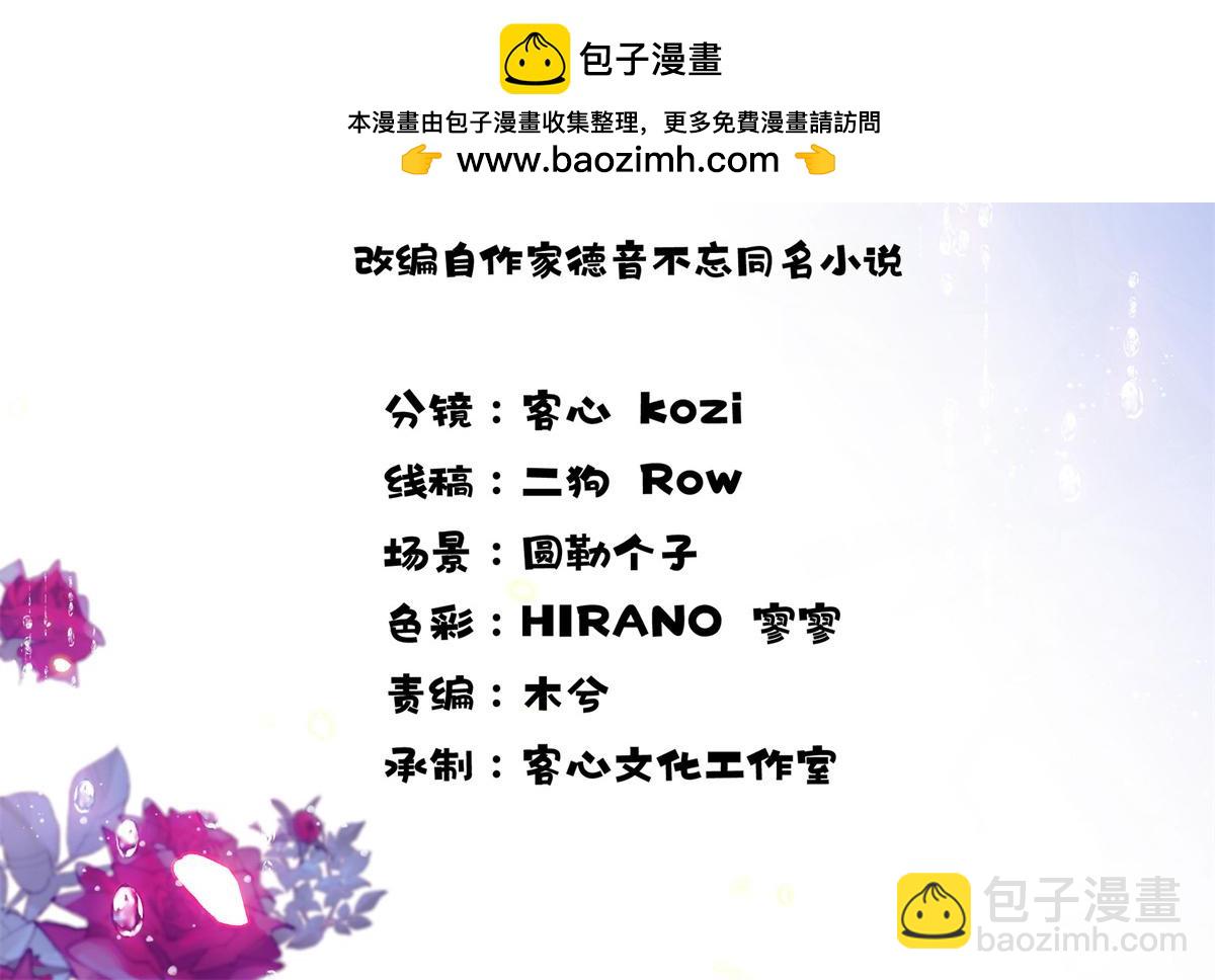 204 来者不善(1/2)-第205话
