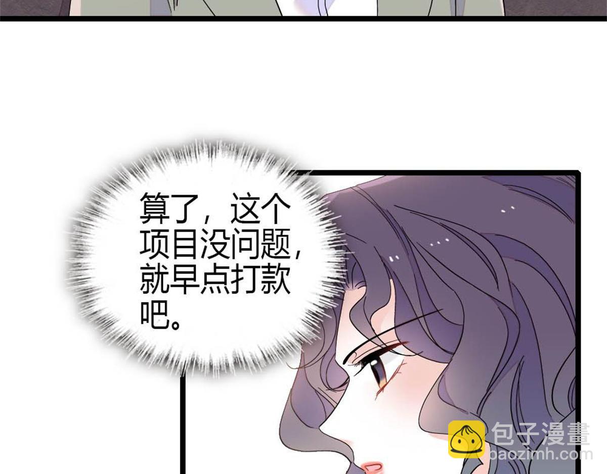 204 来者不善(1/2)-第205话