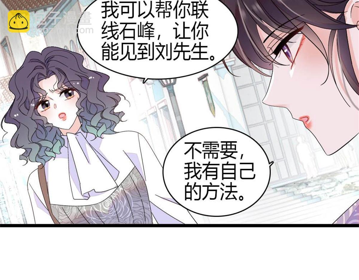 204 来者不善(1/2)-第205话