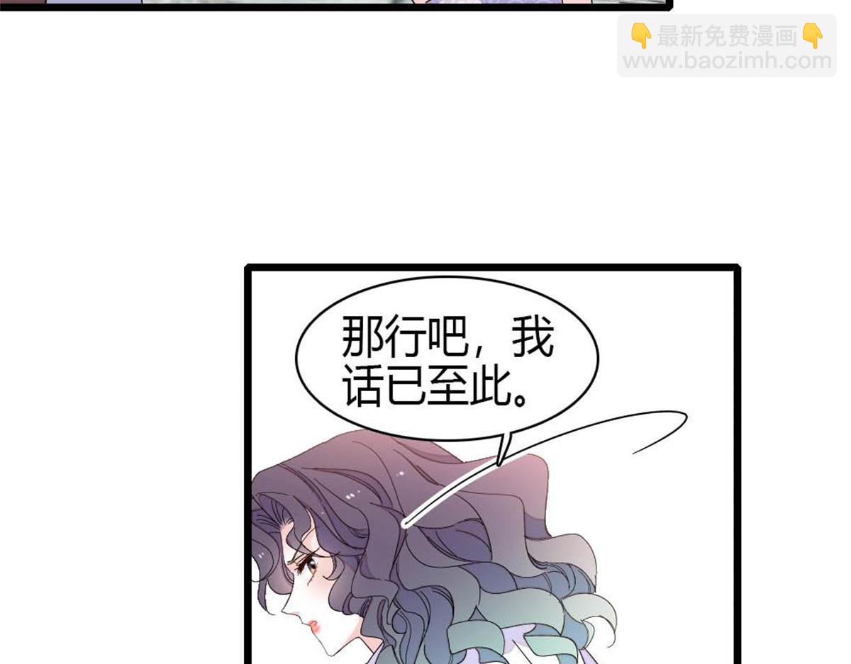 204 来者不善(1/2)-第205话
