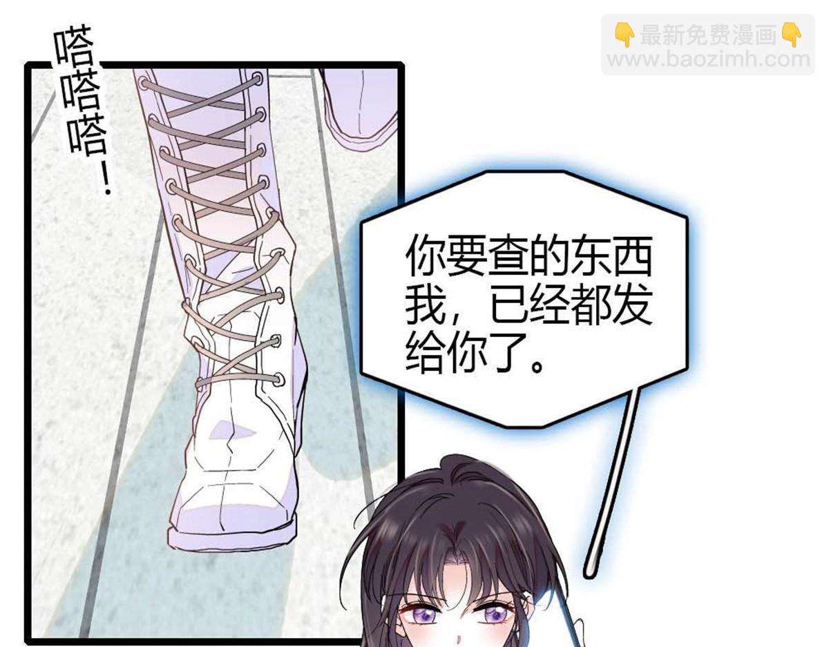 206 拖延时间(1/2)-第207话