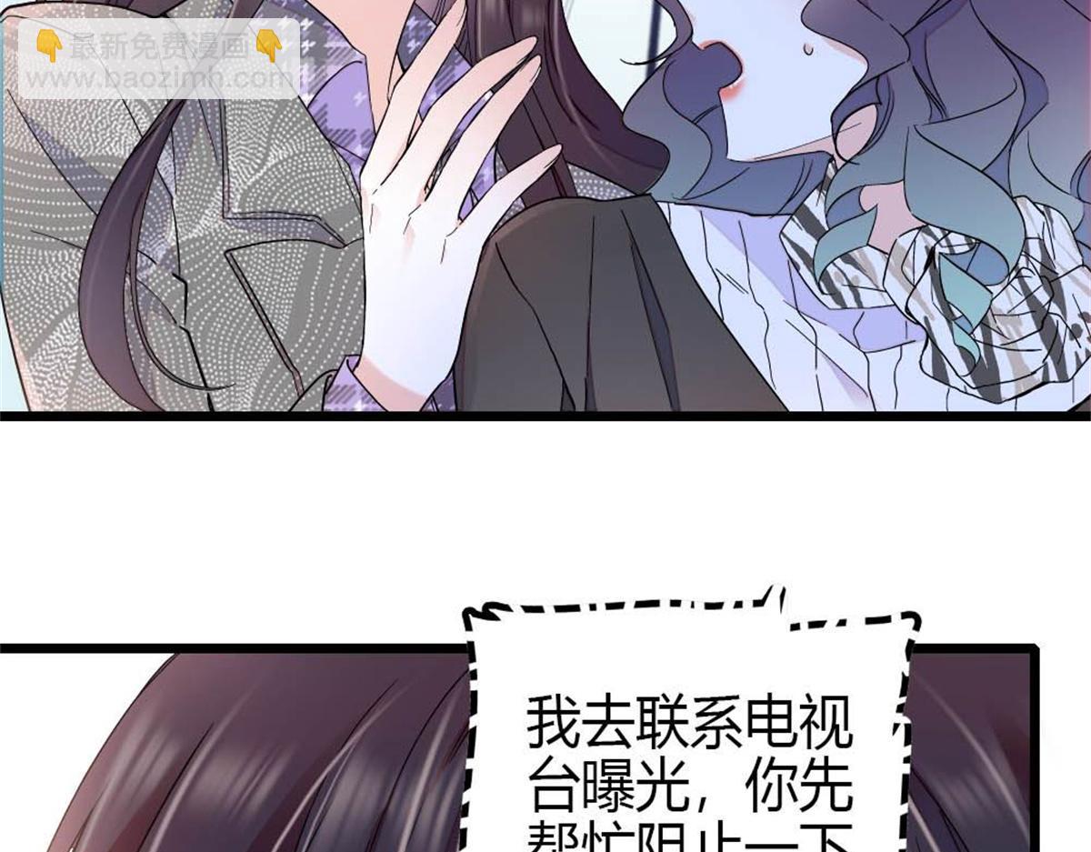 206 拖延时间(1/2)-第207话