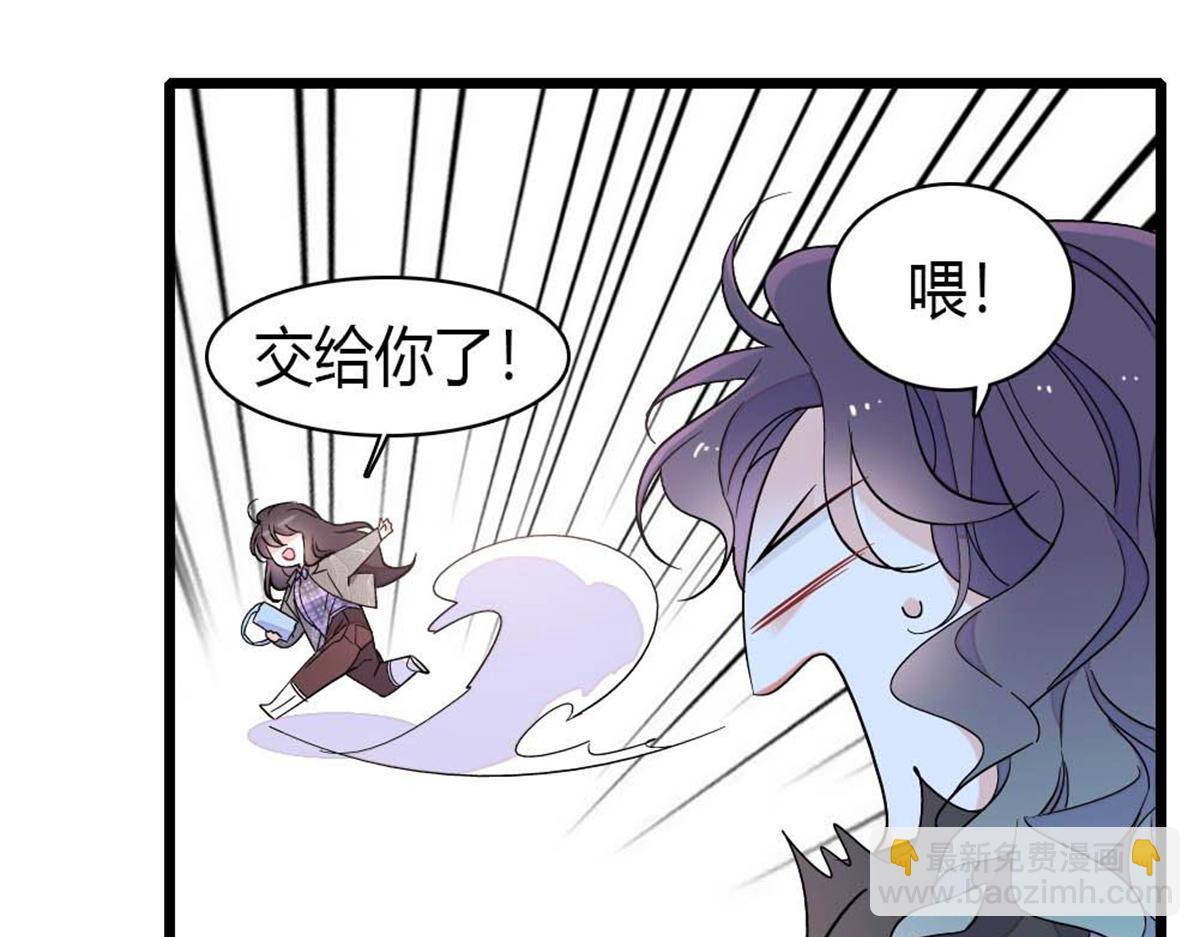 206 拖延时间(1/2)-第207话
