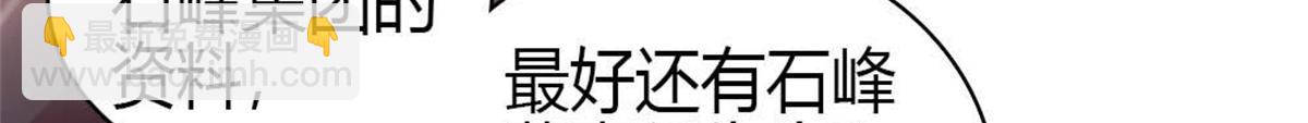 206 拖延时间(1/2)-第207话