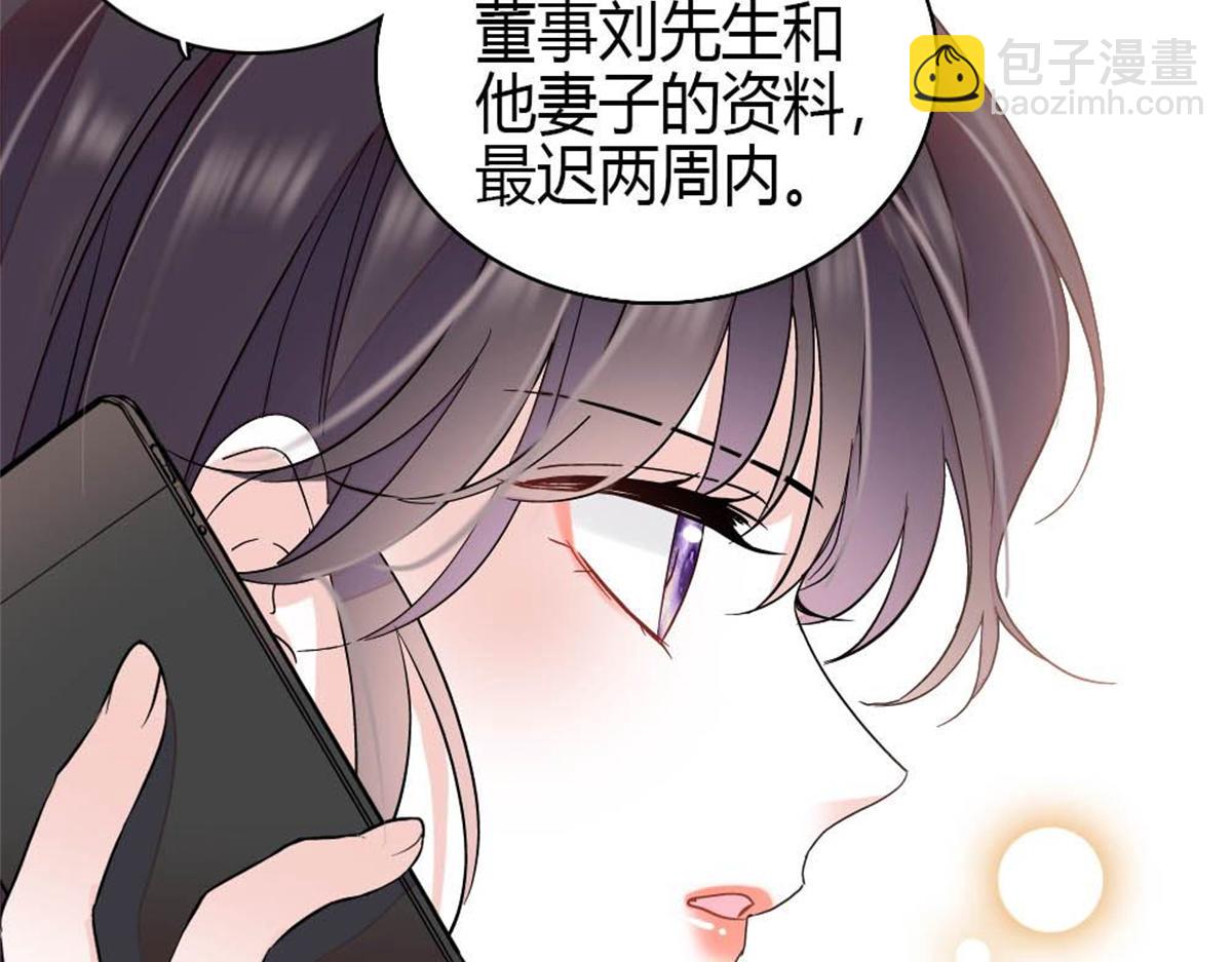 206 拖延时间(1/2)-第207话