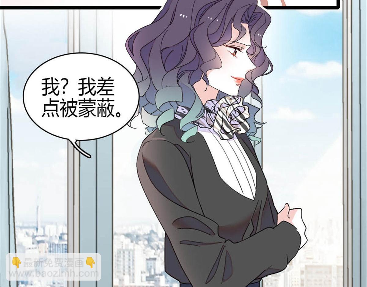 208 不是一般人(1/2)-第209话