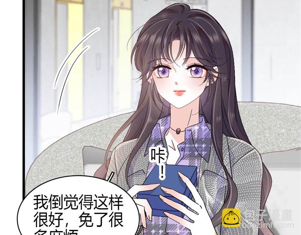208 不是一般人(1/2)-第209话