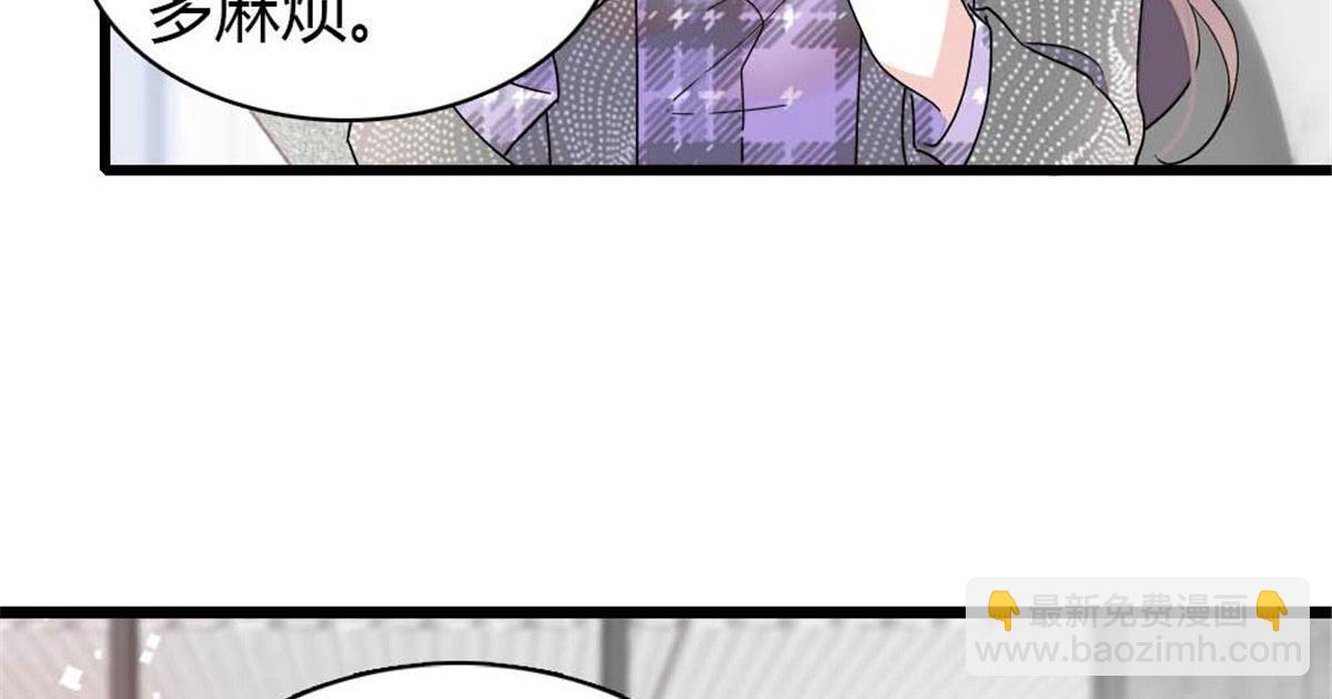208 不是一般人(1/2)-第209话