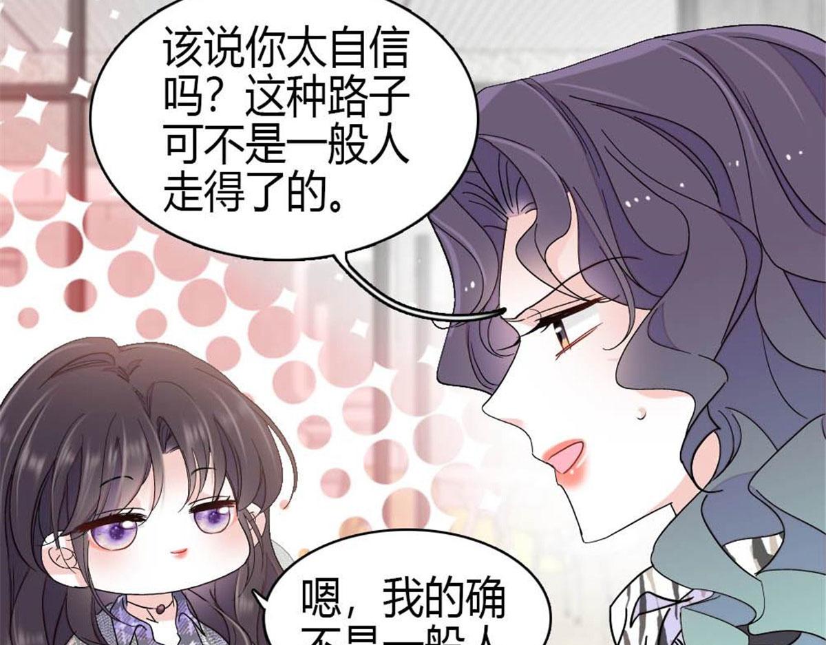 208 不是一般人(1/2)-第209话