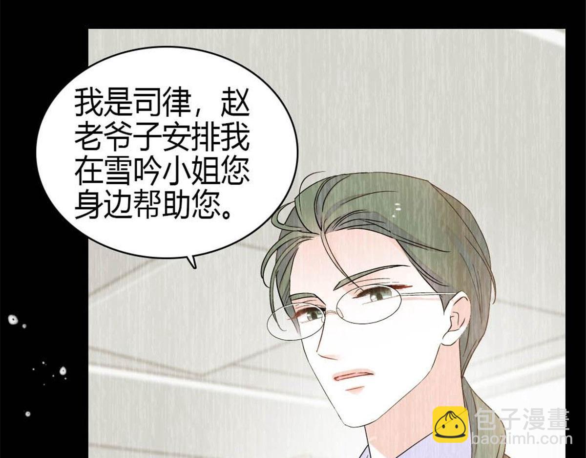 208 不是一般人(1/2)-第209话