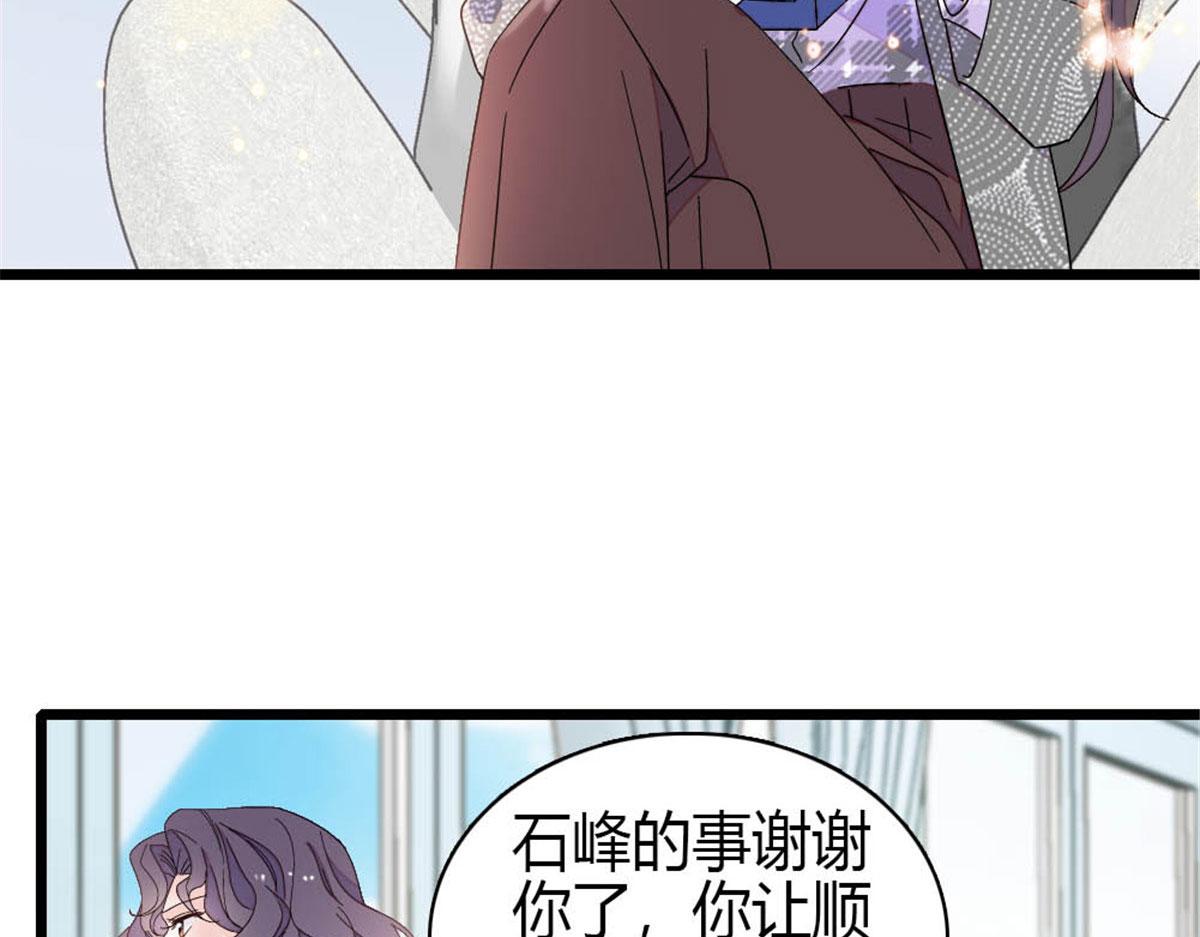 208 不是一般人(1/2)-第209话