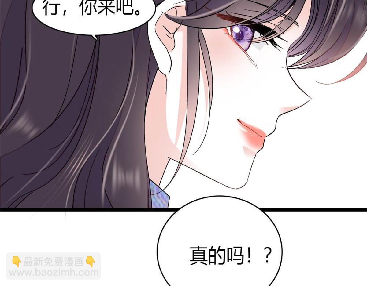 210 排挤(1/2)-第211话