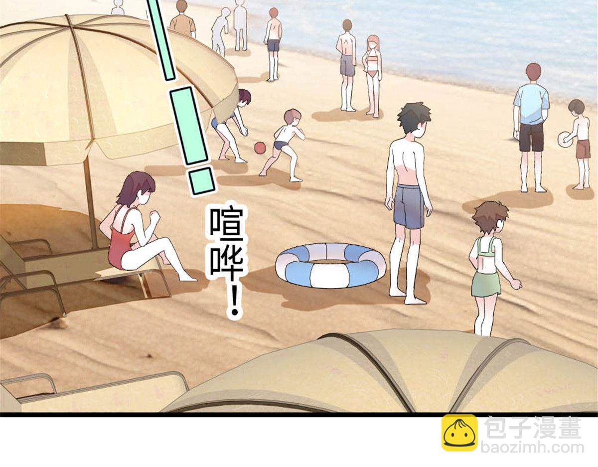 212 多依赖我一点(1/2)-第213话