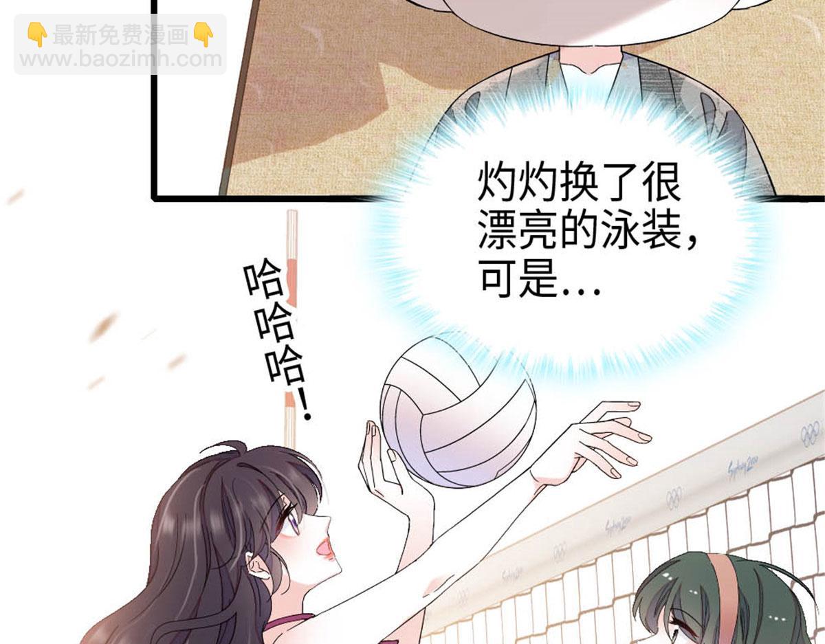 212 多依赖我一点(1/2)-第213话