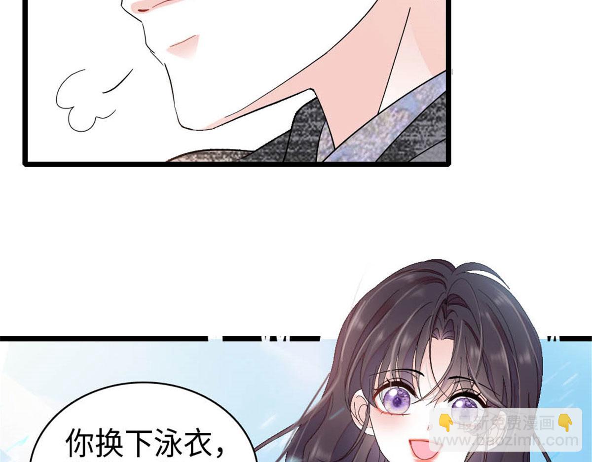 212 多依赖我一点(1/2)-第213话