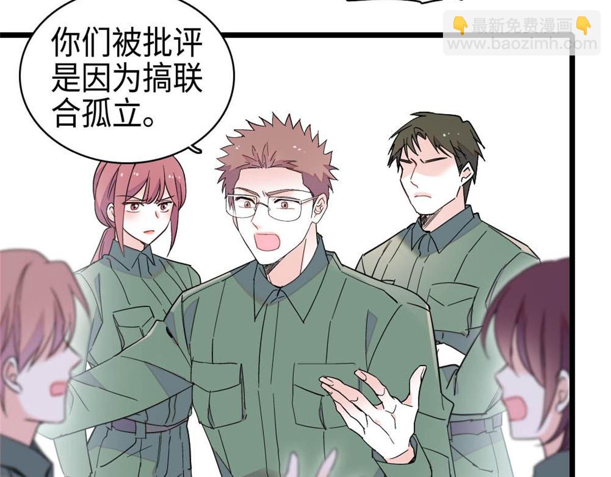 214 我的理念从未改变(1/2)-第215话