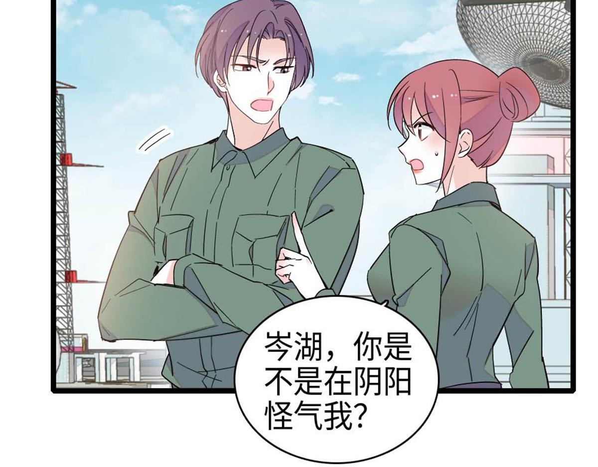 214 我的理念从未改变(1/2)-第215话