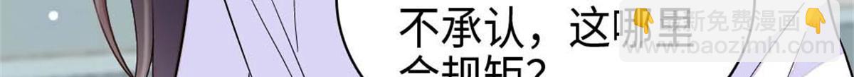 214 我的理念从未改变(1/2)-第215话