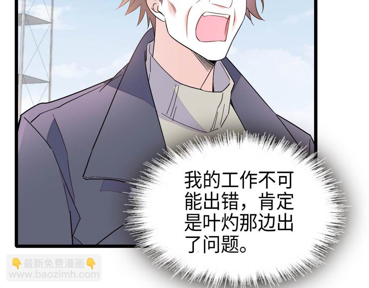 214 我的理念从未改变(1/2)-第215话