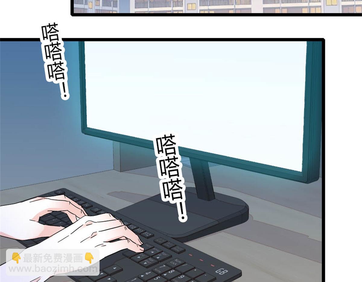 216 都是他们陷害我(1/2)-第217话