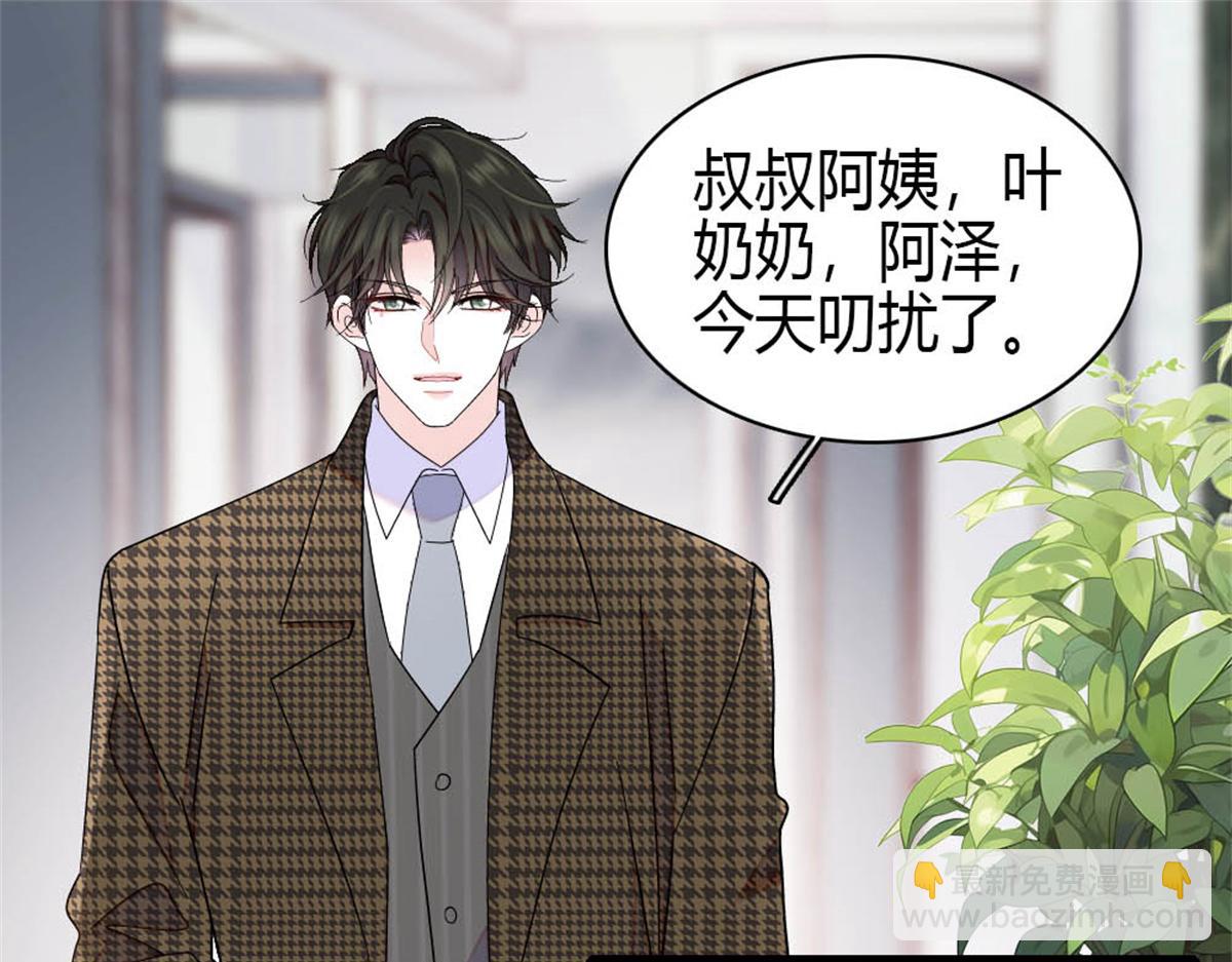 216 都是他们陷害我(1/2)-第217话