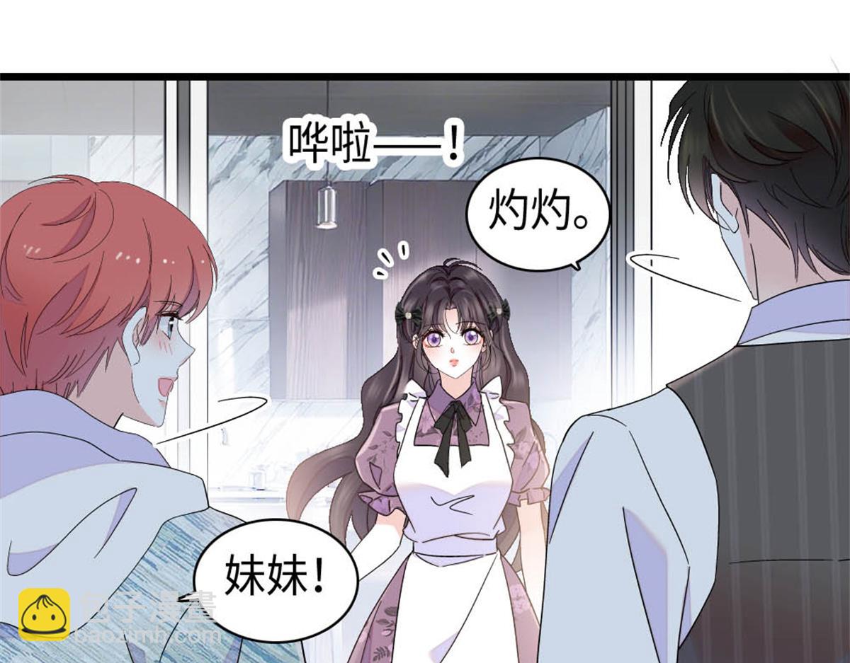 216 都是他们陷害我(1/2)-第217话