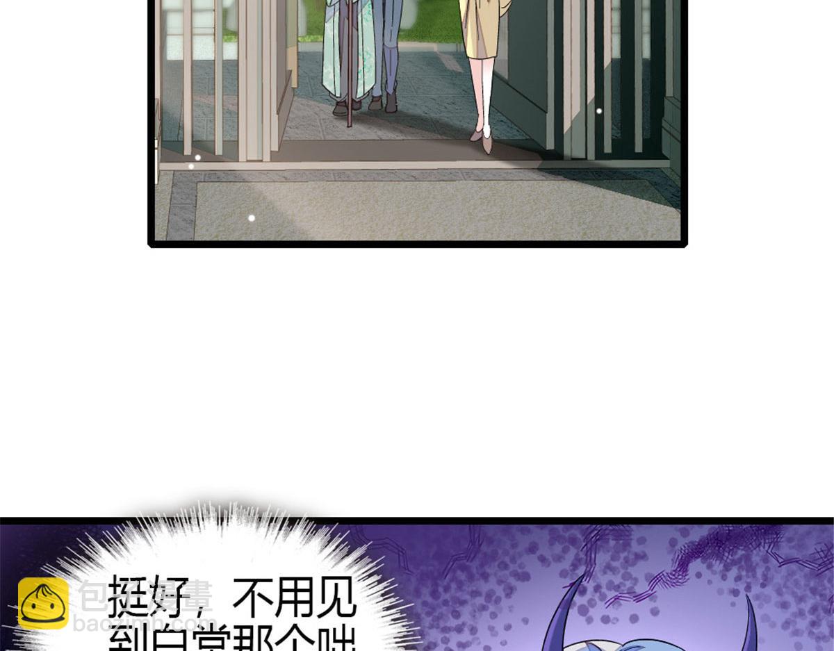 218 也是你的家(1/2)-第219话