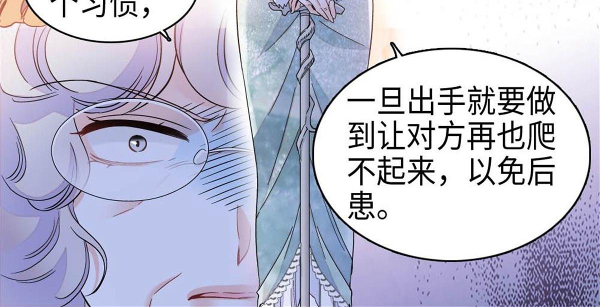 220 我这人护短(1/2)-第221话