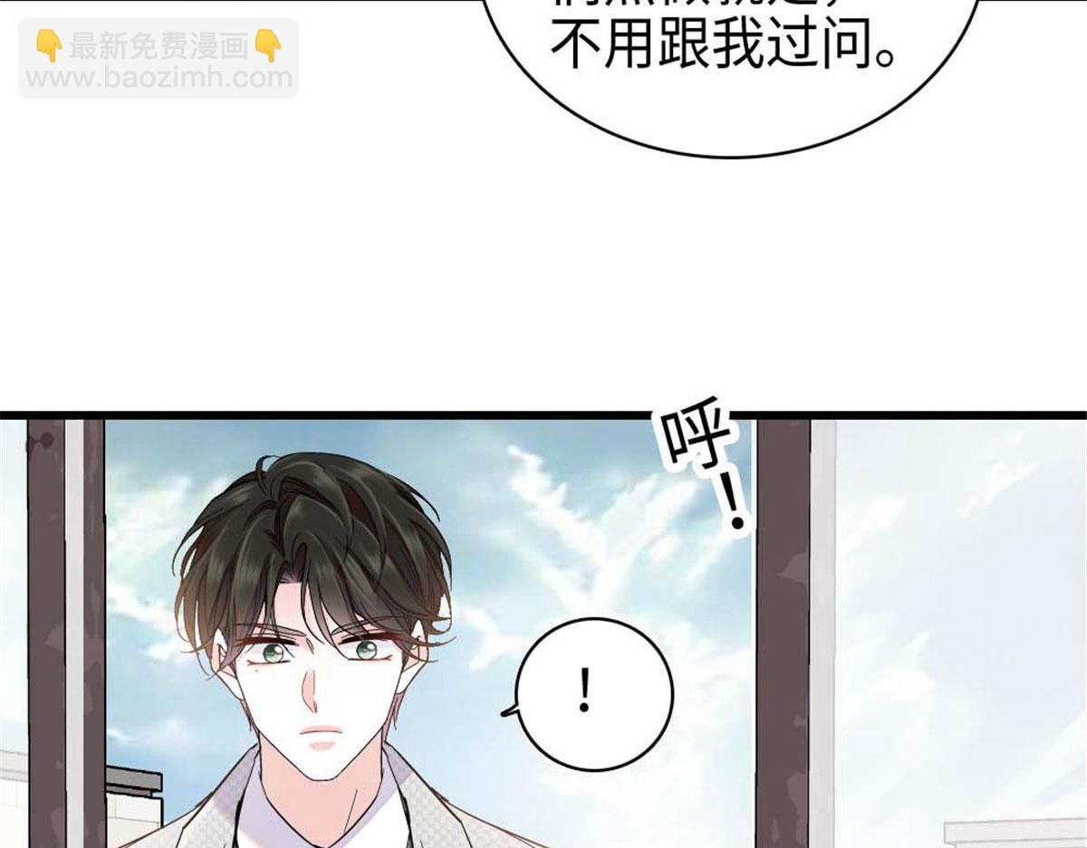220 我这人护短(1/2)-第221话